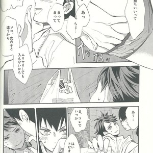 [Ousama no Guntai (Mamizo)] Shinzo o tsuranuite – Haikyuu!! dj [JP] – Gay Manga sex 40