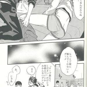 [Ousama no Guntai (Mamizo)] Shinzo o tsuranuite – Haikyuu!! dj [JP] – Gay Manga sex 41