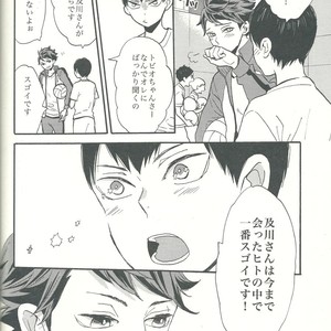 [Ousama no Guntai (Mamizo)] Shinzo o tsuranuite – Haikyuu!! dj [JP] – Gay Manga sex 42