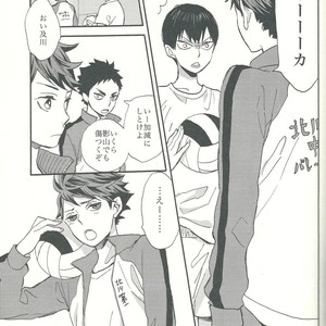 [Ousama no Guntai (Mamizo)] Shinzo o tsuranuite – Haikyuu!! dj [JP] – Gay Manga sex 43