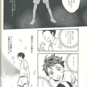 [Ousama no Guntai (Mamizo)] Shinzo o tsuranuite – Haikyuu!! dj [JP] – Gay Manga sex 44