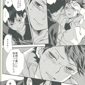 [Ousama no Guntai (Mamizo)] Shinzo o tsuranuite – Haikyuu!! dj [JP] – Gay Manga sex 46