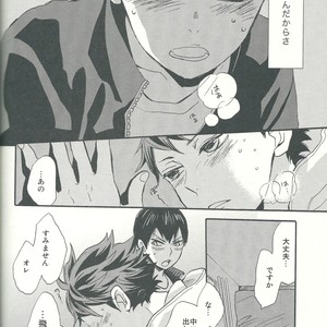 [Ousama no Guntai (Mamizo)] Shinzo o tsuranuite – Haikyuu!! dj [JP] – Gay Manga sex 50