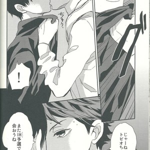 [Ousama no Guntai (Mamizo)] Shinzo o tsuranuite – Haikyuu!! dj [JP] – Gay Manga sex 52