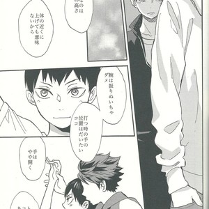 [Ousama no Guntai (Mamizo)] Shinzo o tsuranuite – Haikyuu!! dj [JP] – Gay Manga sex 53