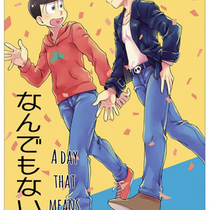 [SEIKA] KISEKI NO BAKA TO GUILT GUY- Osomatsu San dj [Eng] – Gay Manga sex 170