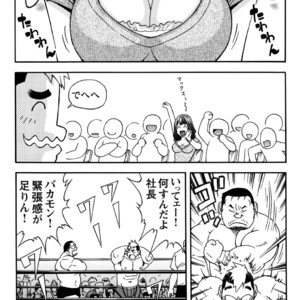 [Senkan Komomo] MAX Warriors [JP] – Gay Manga sex 3