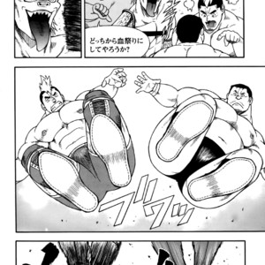 [Senkan Komomo] MAX Warriors [JP] – Gay Manga sex 5
