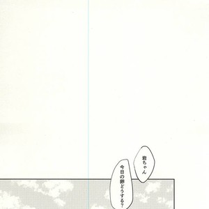 [monop (mono)] Ore no XX Tabete yo Iwa-chan – Haikyuu!! dj [JP] – Gay Manga sex 2