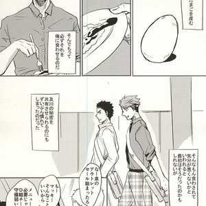 [monop (mono)] Ore no XX Tabete yo Iwa-chan – Haikyuu!! dj [JP] – Gay Manga sex 4