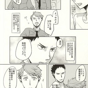 [monop (mono)] Ore no XX Tabete yo Iwa-chan – Haikyuu!! dj [JP] – Gay Manga sex 9