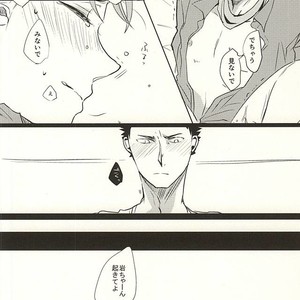 [monop (mono)] Ore no XX Tabete yo Iwa-chan – Haikyuu!! dj [JP] – Gay Manga sex 15