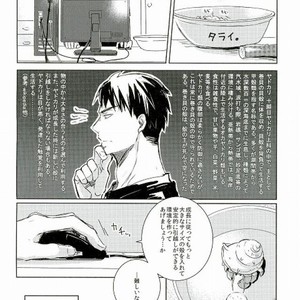 [Fox-Trap (mmuya)] Yadokari yome – Haikyuu!! dj [JP] – Gay Manga sex 3