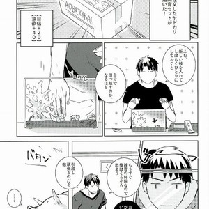 [Fox-Trap (mmuya)] Yadokari yome – Haikyuu!! dj [JP] – Gay Manga sex 4
