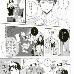 [Fox-Trap (mmuya)] Yadokari yome – Haikyuu!! dj [JP] – Gay Manga sex 8