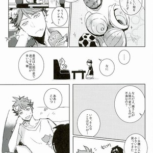 [Fox-Trap (mmuya)] Yadokari yome – Haikyuu!! dj [JP] – Gay Manga sex 10