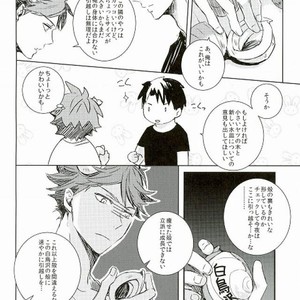 [Fox-Trap (mmuya)] Yadokari yome – Haikyuu!! dj [JP] – Gay Manga sex 11