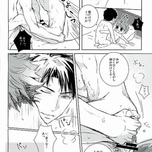 [Fox-Trap (mmuya)] Yadokari yome – Haikyuu!! dj [JP] – Gay Manga sex 15