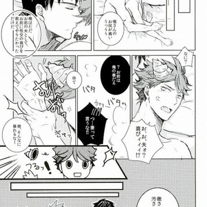 [Fox-Trap (mmuya)] Yadokari yome – Haikyuu!! dj [JP] – Gay Manga sex 16