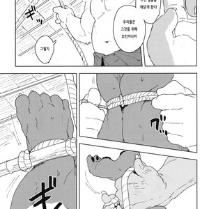 [Senmatsu-Chaya (Kamado)] Suzunari no Katakagi San [kr] – Gay Manga sex 14