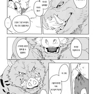 [Senmatsu-Chaya (Kamado)] Suzunari no Katakagi San [kr] – Gay Manga sex 18