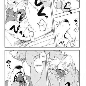 [Senmatsu-Chaya (Kamado)] Suzunari no Katakagi San [kr] – Gay Manga sex 19
