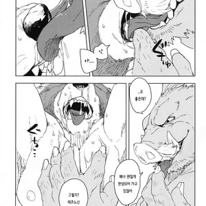 [Senmatsu-Chaya (Kamado)] Suzunari no Katakagi San [kr] – Gay Manga sex 20