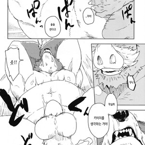 [Senmatsu-Chaya (Kamado)] Suzunari no Katakagi San [kr] – Gay Manga sex 21