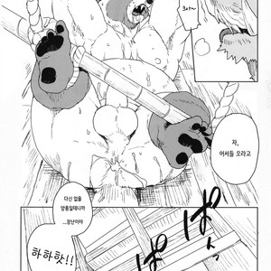 [Senmatsu-Chaya (Kamado)] Suzunari no Katakagi San [kr] – Gay Manga sex 22