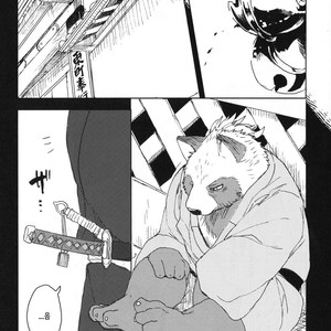 [Senmatsu-Chaya (Kamado)] Suzunari no Katakagi San [kr] – Gay Manga sex 23