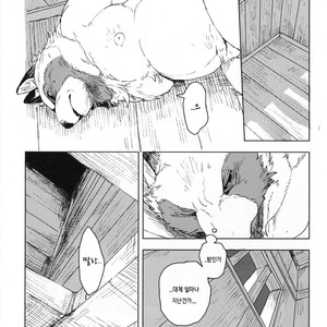 [Senmatsu-Chaya (Kamado)] Suzunari no Katakagi San [kr] – Gay Manga sex 26