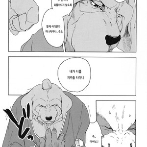 [Senmatsu-Chaya (Kamado)] Suzunari no Katakagi San [kr] – Gay Manga sex 33