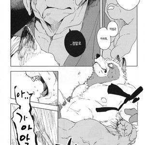 [Senmatsu-Chaya (Kamado)] Suzunari no Katakagi San [kr] – Gay Manga sex 36