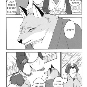 [Senmatsu-Chaya (Kamado)] Suzunari no Katakagi San [kr] – Gay Manga sex 40