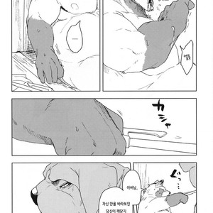 [Senmatsu-Chaya (Kamado)] Suzunari no Katakagi San [kr] – Gay Manga sex 47