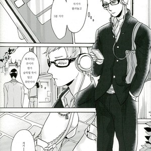 [deko69punch] kita mama – Haikyuu!! dj [kr] – Gay Manga sex 4