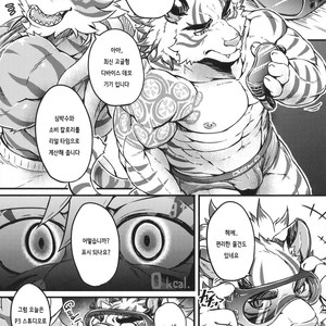 [Beats Beasts Partners (Various)] Daketori EVOLUTION [kr] – Gay Manga sex 4