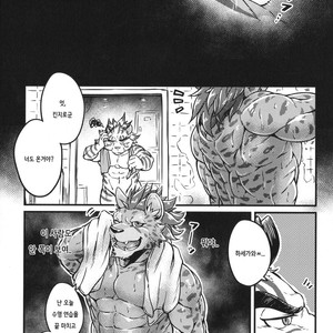 [Beats Beasts Partners (Various)] Daketori EVOLUTION [kr] – Gay Manga sex 10