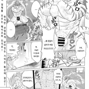[Beats Beasts Partners (Various)] Daketori EVOLUTION [kr] – Gay Manga sex 16