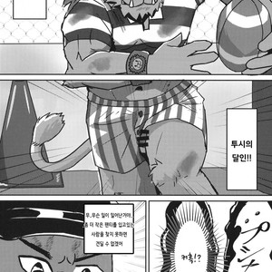 [Beats Beasts Partners (Various)] Daketori EVOLUTION [kr] – Gay Manga sex 19