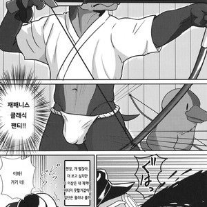[Beats Beasts Partners (Various)] Daketori EVOLUTION [kr] – Gay Manga sex 20