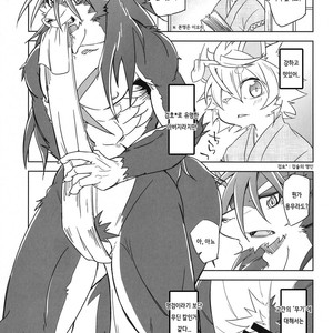 [Beats Beasts Partners (Various)] Daketori EVOLUTION [kr] – Gay Manga sex 24