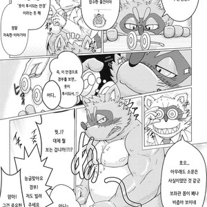[Beats Beasts Partners (Various)] Daketori EVOLUTION [kr] – Gay Manga sex 27