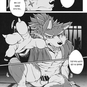 [Beats Beasts Partners (Various)] Daketori EVOLUTION [kr] – Gay Manga sex 30
