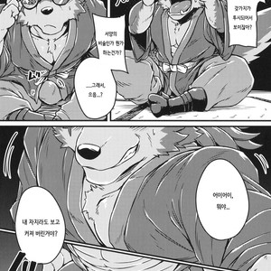 [Beats Beasts Partners (Various)] Daketori EVOLUTION [kr] – Gay Manga sex 31