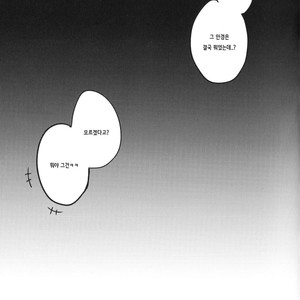 [Beats Beasts Partners (Various)] Daketori EVOLUTION [kr] – Gay Manga sex 34