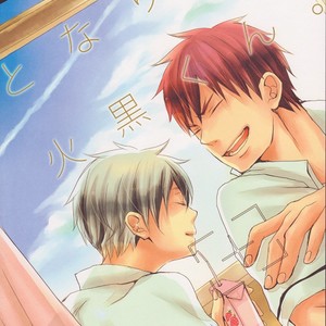 Gay Manga - [3T (Toworu)] Kuroko no Basuke dj – Tonari no KaKuro-kun (Next to KagaKuro-kun) [Eng] – Gay Manga