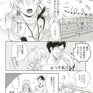 [skyfish (Hisato)] Free! dj – Buchou to fukubuchou no himitsu [JP] – Gay Manga sex 3