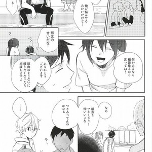 [skyfish (Hisato)] Free! dj – Buchou to fukubuchou no himitsu [JP] – Gay Manga sex 4