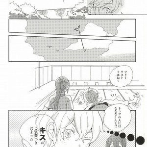 [skyfish (Hisato)] Free! dj – Buchou to fukubuchou no himitsu [JP] – Gay Manga sex 5